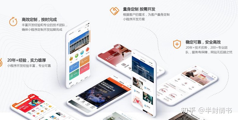 在数字化浪潮席卷全球的今天，选择一家合适的软件开发公司成为了许多企业在信息化建设道路上的重要决策之一。作为中国的中部重镇，武汉凭借其丰富的高校资源和政策支持，聚集了多家优秀的软件开发企业。